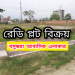 Best Land/Plot Sale office in Bashundhara Residential Area